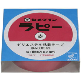 【在庫処分】【メール便対応】セメダイン　キラキラ装飾テープ　ラピー（18mm×8m）　赤色　【品番：TP-258】