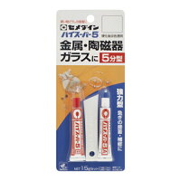 セメダイン　金属・ガラス用エポキシ系接着剤　ハイスーパー5（15gセット）　淡色透明　【品番：CA-188】