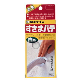 【メール便対応】セメダイン　エアコンダクト周りの専用パテ　すきまパテ（200g）　白色　【品番：HC-146】■