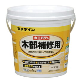 セメダイン　内壁や木部の凹み・穴埋め用パテ　木工パテA（1kg）　タモ白　【品番：HC-157】●