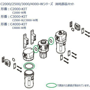 CKD�@C2000�V���[�Y�p�@���Օ��i�L�b�g�@�y�i�ԁFC2000-KIT�z