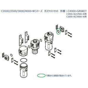 CKD�@C2000�`4000�V���[�Y�p�@�K�X�P�b�g�Z�b�g�@�y�i�ԁFC4000-GASKET�z