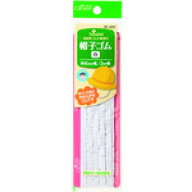 【メール便対応】クロバー（CLOVER）　帽子ゴム　白　【品番：26-025】