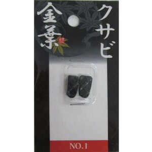 �y�ʓr��������z��i�iDAISHIN�j�@���t�N�T�rNo1�@�y�i�ԁF206683�z