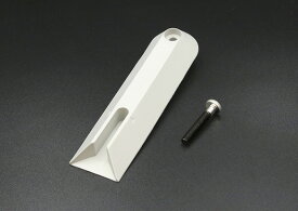 【メール便対応】DAIKEN　開き戸ダンパー（ソフトドアキャッチャー）アーム　シルバー　【品番：PQDHKDAZS】