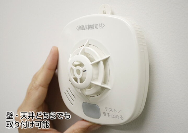 楽天市場】DAIKEN 火の元監視番 DC（単独型）タイプ 熱DC06音声タイプ 