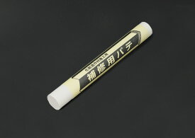 【メール便対応】DAIKEN　補修用パテ　WH（ネオホワイト）色　【品番：MT5620WH】
