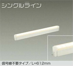 ����d�@�iDAIKO�j�@LED�V�X�e�����C�g L=612mm�@�y�i�ԁFDSY-CD105W�z