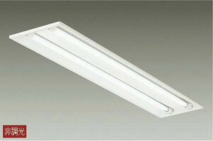 大光電機(DAIKO) ベースライト FL40W形 埋込タイプ 【品番:DBL-4469WW25】
