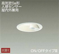 楽天市場】ddl5394abの通販