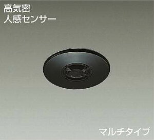 大光電機(DAIKO) 埋込人感センサースイッチ 【品番:DP-34500E】