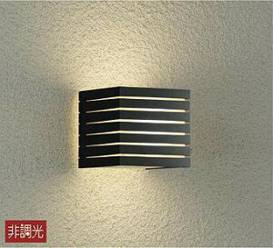 大光電機(DAIKO) 玄関灯 ポーチ灯 人感センサー付 ON-OFFタイプ LED交換可 非調光 【品番:DWP-38377Y】