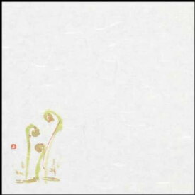 大黒工業　季寄せ懐紙　No．2　ぜんまい　【品番：196026】