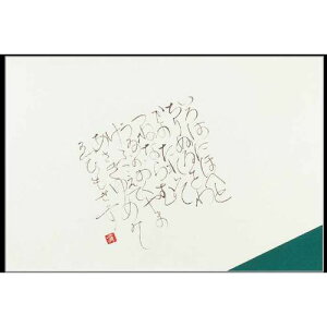 �单�H�Ɓ@�e�[�u���}�b�g�@��805�@���@�y�i�ԁF220805�z