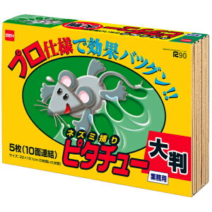 单HƁ@lY~߂SV[g@s^`[@唻ipj@yiԁF830206z