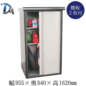 【別途送料あり】ダイマツ(DAIMATSU) わくわく収納庫 【品番:DM2-0975】