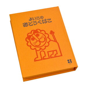 y[֑ΉzfrJ@炢{bNXM@yiԁF044160zyJANF4904901441602z