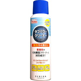 デビカ　タフパワークリーナー　【品番：523023】【JAN：4904901523230】