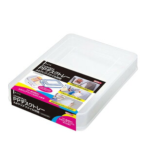 デビカ PPデスクトレー A4クリアファイル対応 クリア 【品番:044150】【JAN:4904901441503】