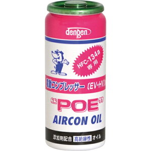 fQiDENGENj@HFC|134aEPOEICKXʁ@yiԁFOG-1040FHz