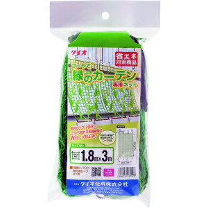 CmxbNXiDioj@΂̃J[elbg@΁@1D8m×3m@y40z@yiԁF261128z