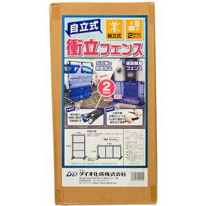 CmxbNXiDioj@՗tFX1D2m×1D8m@yiԁF290593z