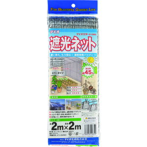 ���C�m�x�b�N�X�iDio�j�@�_�C�I�~���[�@610MSS�@��@2m×2m�@�y25�z�@�y�i�ԁF416320�z