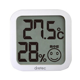 【メール便対応】ドリテック　デジタル温湿度計　ホワイト　【品番：O-271WT】