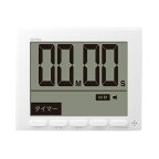 ドリテック　大画面時計付タイマー「グロッサ」　ホワイト　【品番：T-581WT】◯■