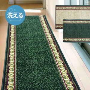 萩原 廊下敷き タフトプリント アイラス グリーン 80×180 【品番:270022206】