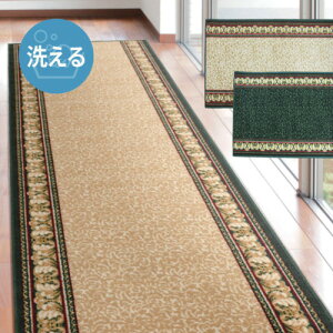 萩原 廊下敷き タフトプリント アイラス ベージュ 80×440 【品番:270022234】