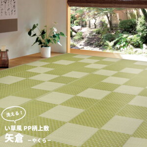 �����@���@��OK�@�r�j�[�����@�ې􂢂ł��邢�����J�[�y�b�g�@��q�@�]�ˊ�3���@�@174×261�@GR�@�y�i�ԁF81952230�z