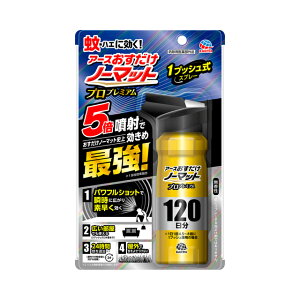 A[X@m[}bg Xv[^Cv vv~A 120@yiԁF4901080012012z