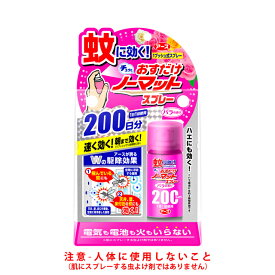 楽天市場 バラ 薔薇 虫除けスプレー 虫除け 殺虫剤 日用消耗品 日用品雑貨 文房具 手芸の通販 楽天市場 バラ 薔薇 虫除けスプレー 虫除け 殺虫剤 日用消耗品 日用品雑貨 文房具 手芸の通販