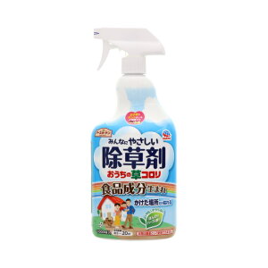 アース製薬 アースガーデン みんなにやさしい除草剤 おうちの草コロリ スプレー 1000ml 【品番:4901080290816】