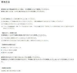 楽天市場 アース製薬 アースガーデン ハチ取り撃滅 捕獲器タイプ 2個入 品番 4901080047014 住設プロ 楽天市場店