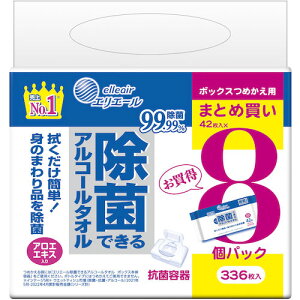 EBS@GG[@EFbgeBbV@ۂłAR[^I@{bNX@߂p@42×8P@yiԁF21000051z