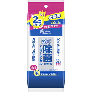 EBS@GG[@EFbgeBbV@ۂłAR[^I@gїp@32×2P@yiԁF21000488z