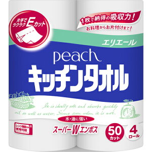 EBS エリエール ピーチキッチンタオル50カット4R 【品番:21001471】