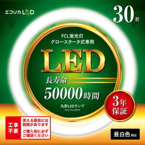 GRJiecoricaj@Hsv@O[X^[^pی`LEDv30`@Fi5000Kj^Cv@yiԁFECL-FCL30YNz