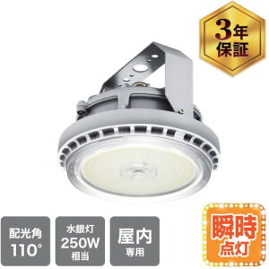 �G�R���J�iecorica�j�@���V��pLED�Ɩ�HIL�V���[�Y�@250�`�����@���t�E�݂艺���^�C�v�@�y�i�ԁFECL-HIL250K-HK110�z