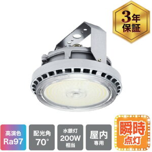 �G�R���J�iecorica�j�@�����F���V��pLED�Ɩ�HIL�|L3A�V���[�Y�@200�`�����@���t�E�݂艺���^�C�v�@�y�i�ԁFECL-HIL250N-HK70-L3A�z