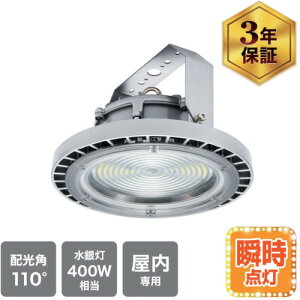 �G�R���J�iecorica�j�@���V��pLED�Ɩ�HIL�V���[�Y�@400�`�����@���t�E�݂艺���^�C�v�@�y�i�ԁFECL-HIL400K-HK110�z