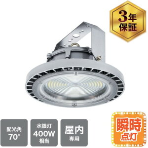 �G�R���J�iecorica�j�@���V��pLED�Ɩ�HIL�V���[�Y�@400�`�����@���t�E�݂艺���^�C�v�@�y�i�ԁFECL-HIL400K-HK70�z