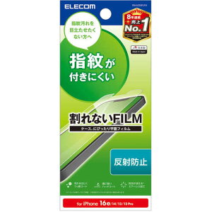 �y���[���֑Ή��z�G���R���iELECOM�j�@�ی�t�B�����@iPhone�@16e�^14�^13�^13�@Pro�p�@�w��h�~�@���˖h�~�@�y�i�ԁFPM-A25SFLFN�z
