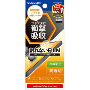 �y���[���֑Ή��z�G���R���iELECOM�j�@�ی�t�B�����@iPhone�@16e�^14�^13�^13�@Pro�p�@�Ռ��z���@�w��h�~�@�������@�y�i�ԁFPM-A25SFLFPAGNN�z