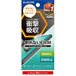 �y���[���֑Ή��z�G���R���iELECOM�j�@�ی�t�B�����@iPhone�@16e�^14�^13�^13�@Pro�p�@�Ռ��z���@�w��h�~�@���˖h�~�@�y�i�ԁFPM-A25SFLFPANN�z