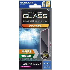 �y���[���֑Ή��z�G���R���iELECOM�j�@AQUOS�@sense9�iSH�|53E�j�p�K���X�t�B�����@�������@�y�i�ԁFPM-S244FLGG�z