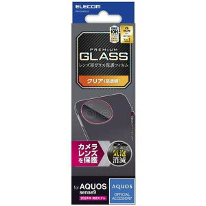�y���[���֑Ή��z�G���R���iELECOM�j�@AQUOS�@sense9�iSH�|53E�j�p�J���������Y�K���X�t�B�����@�������@�y�i�ԁFPM-S244FLLG�z