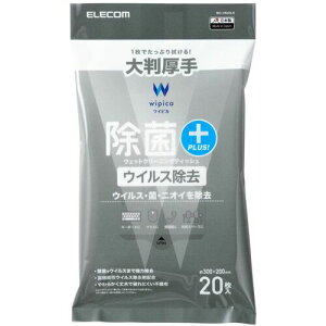 �y���[���֑Ή��z�G���R���iELECOM�j�@�E�F�b�g�e�B�b�V���@�E�C���X�����@�s���[�@20���@�y�i�ԁFWC-VR20LH�z